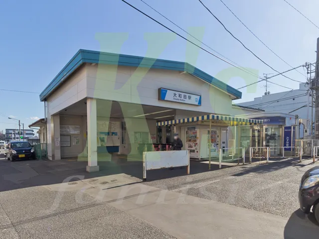 さいたま市見沼区 駅