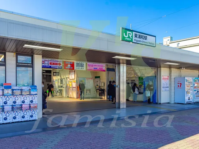 さいたま市緑区 駅